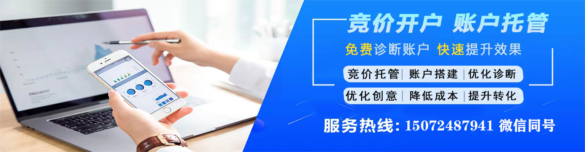 荣成百度推广价格